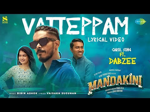 Vatteppam - Lyrical | Mandakini | Dabzee | Altaf Salim | Anarkali Marikar | Vinod Leela |Bibin Ashok