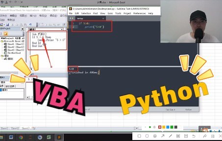 对比分析|VBA和Python到底有什么区别？