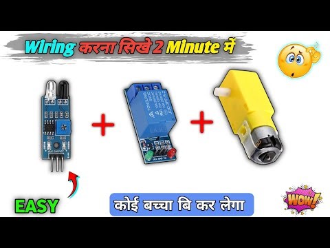 IR Sensor & Relay Module: Ultimate Guide