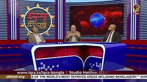 LIVE || Dosh Diganta with Mizanur Rahman Miru || | Bangla Islamic Media | Facebook