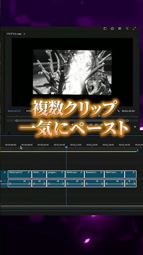 Copy and paste all settings at once ✨ The powerful "Paste Attributes" feature [Adobe Premiere Pro]