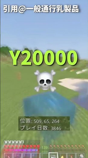 水バケツ着地リレーに乗った結果‪@sirokuru‬ ‪@okadakaito_YT‬ ‪@一般通行乳製品‬