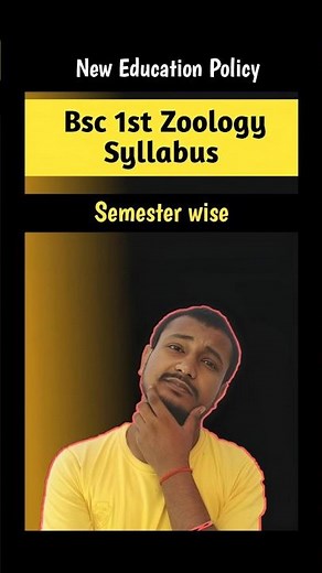Bsc 1st year Zoology Syllabus | Bsc Zoology 1st year Syllabus semester 1st 2024 & zoology book pdf