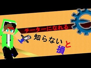 【cheat engine】チートをPCで使う方法！！