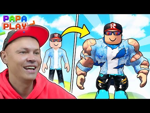 Стань СИЛЬНЫМ / Get Strong Simulator