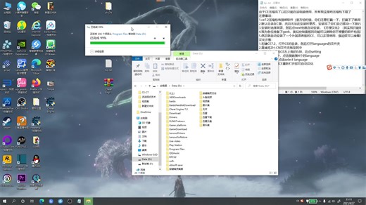 CE7.2安装使用教程（cheat engine 7.2）