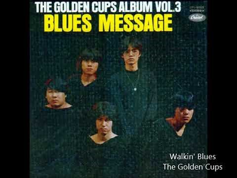 ザ・ゴールデン・カップスThe Golden Cups／Walkin' Blues　（1969年）