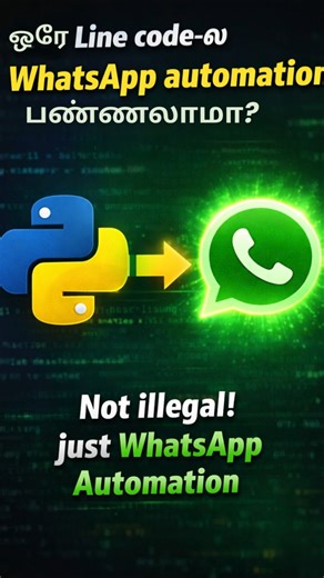 Python WhatsApp Automation 😈 Send Message Automatically in Tamil #shorts #shortsfeed