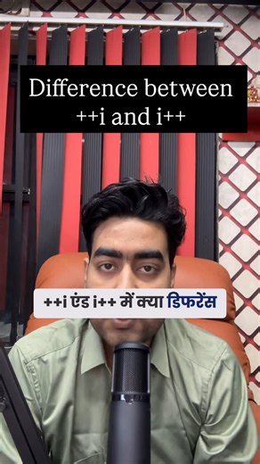 Code Impact on Instagram: "Ever wondered what’s the REAL difference between ++i and i++ in programming? 🤯 In just 60 seconds, I’ll break it down so you never confuse them again! ✅ ++i (Pre-increment) – Increments first, then uses the value ✅ i++ (Post-increment) – Uses the value first, then increments Perfect for C, C++, Java, and JavaScript beginners and pros alike! 💡 Master this and you’ll save yourself from hidden bugs & interview trick questions! #Coding #codeimpact #cplusplus #techreels #