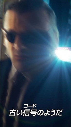 映画『マトリックス レザレクションズ』15秒スポット縦（Transmission）2021年12月17日（金）公開