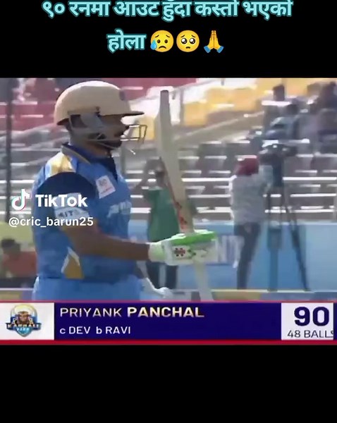 NPL Season 2: Karnali Yaks vs Chitwan Rhinos Highlights