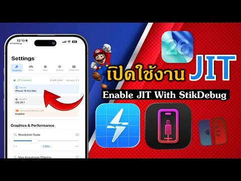 How to enable JIT iOS 26.1-18.0 Stikdebug and pairing file latest 2025