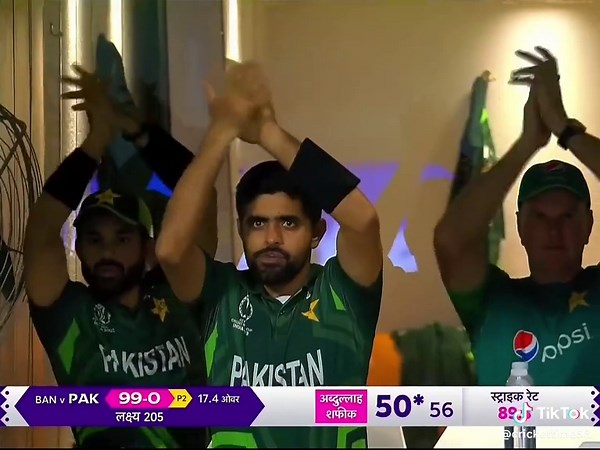 Pakistan vs Bangladesh CWC 2023 Highlights in Hindi