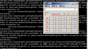Oracle issues emergency update to patch actively exploited WebLogic flaw