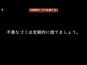 windows10の動作を軽快にする？（msconfigを使ってみた）