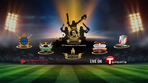 BPL Live 2025 Today Match [BPL T20 Cup TSports Live]