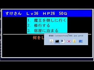 【Java】ゲームプログラミング超入門 Part57【Swing】