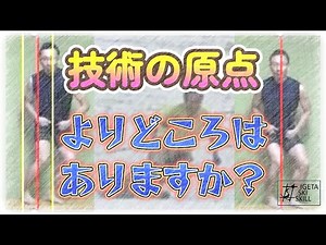 #131 Do you have a set of exercise rules? Why can't you bounce back from a slump?