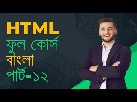 HTML full course bangla part-12 || HTML Pre Tag || HTML Tutorial Bangla
