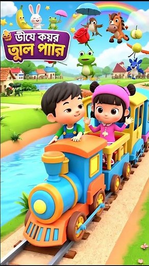 child catton #shorts #cartoon