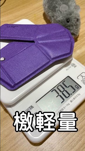 This foldable, lightweight mouse is so convenient! [myAir.0 | MyAir.Zero] #mouse #computer #myAir...