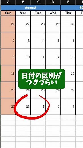 [Excel Tips‼️] Create an automatic calendar #Excel #Computer #ComputerSkills #Spreadsheet #Engineer